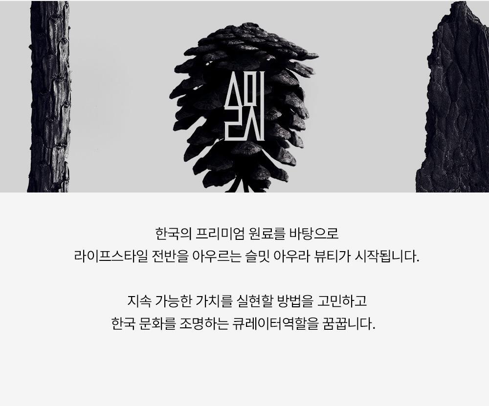 [퍼퓸케어] 슬밋 핸드 크림 30ml 3종 택1 상세페이지 35